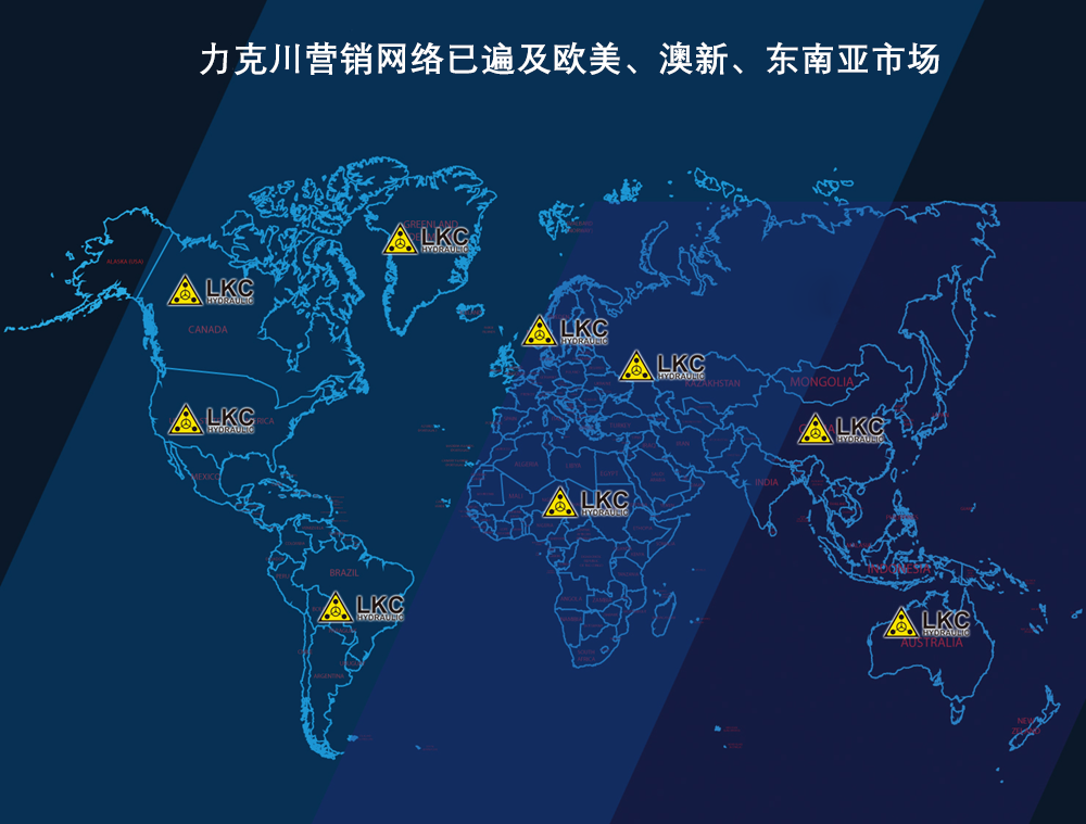 銷售網絡1.png